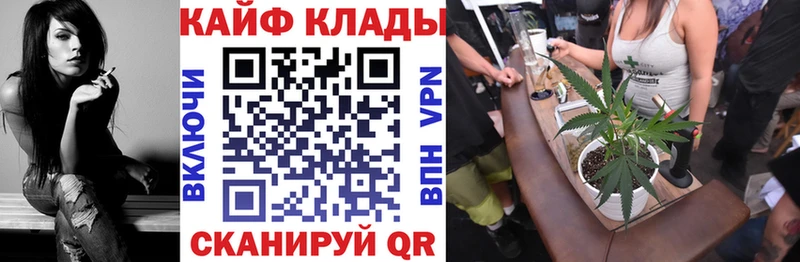 Наркота Наро-Фоминск Кокаин  LSD-25  ГАШ  Псилоцибиновые грибы 