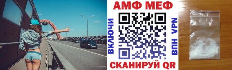shop как зайти  ОМГ ОМГ вход  Наро-Фоминск  Амфетамин Premium 