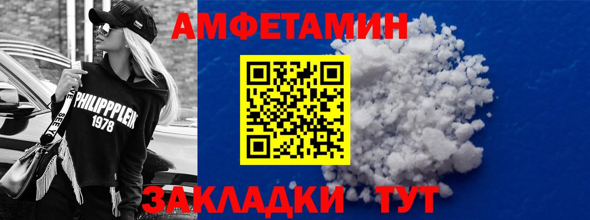 Наро-Фоминск  АМФЕТАМИН  Вход с VPN  АМФ 97% 
