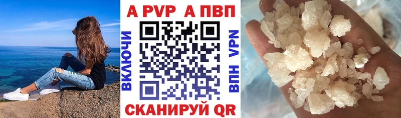 A PVP мука  Наро-Фоминск 