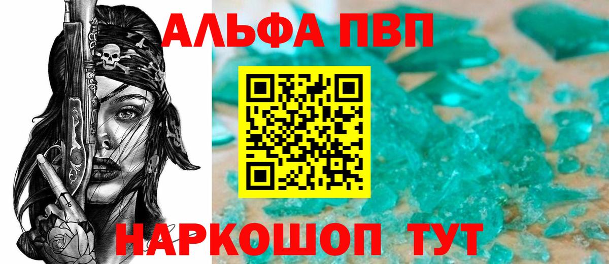 A PVP мука Наро-Фоминск