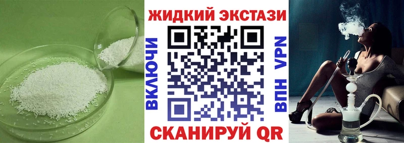 БУТИРАТ бутик блэк спрут маркетплейс Наро-Фоминск