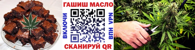 Cannafood марихуана  закладки  Наро-Фоминск 