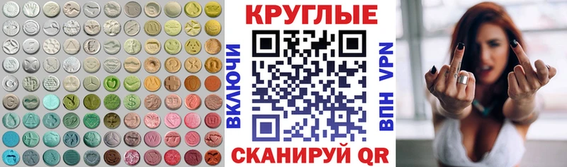 ЭКСТАЗИ Philipp Plein  Наро-Фоминск 