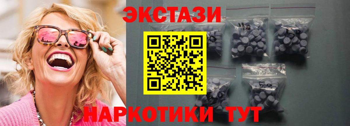 Экстази Punisher Наро-Фоминск