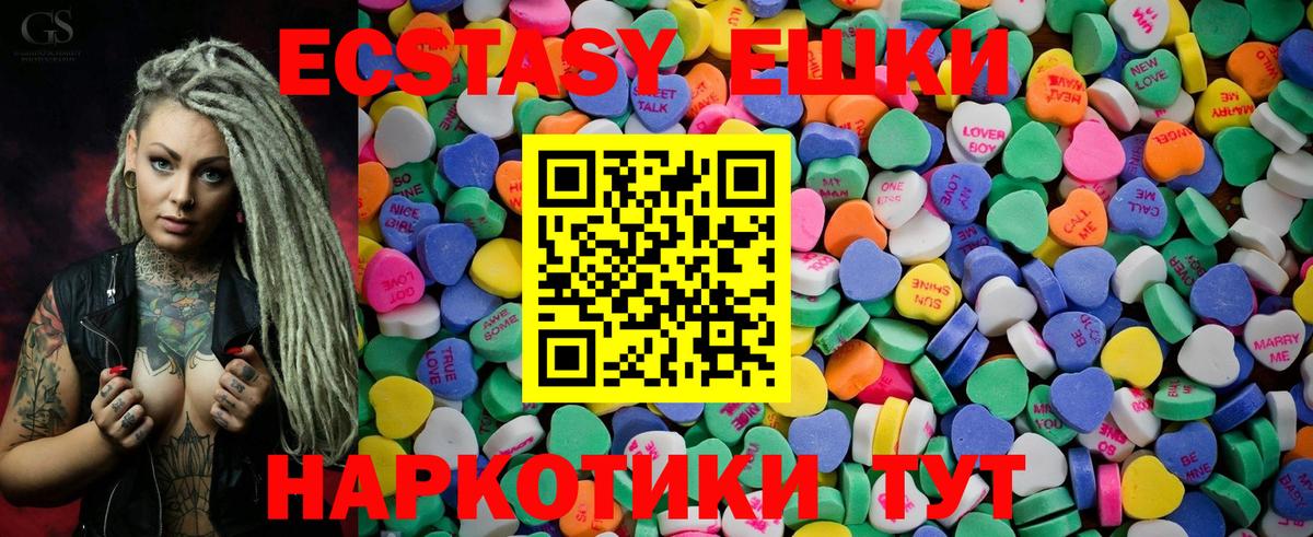 Наро-Фоминск  КЕТАМИН  Меф МЯУ МЯУ   Гашиш  Вход с VPN  Марихуана 