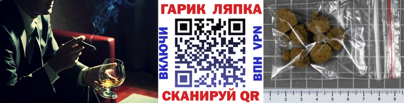 ГАШ Premium  darknet состав  Наро-Фоминск 