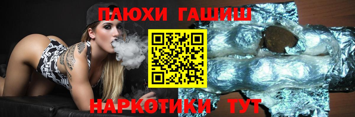 Гашиш Ice-O-Lator Наро-Фоминск