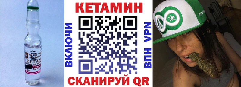 как найти наркотики  Наро-Фоминск  КЕТАМИН VHQ 