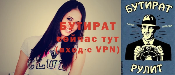 Альфа ПВП Вязники