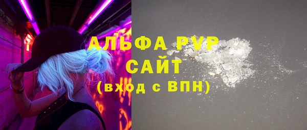 прущие крисы Вязьма