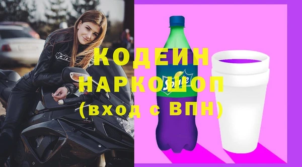 героин Вяземский