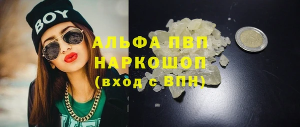 меф VHQ Верея