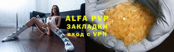 кокаин Верхнеуральск