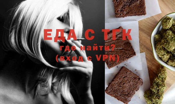 бутик Верхний Тагил