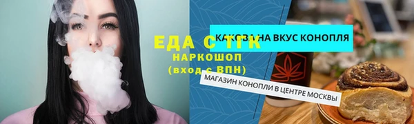меф VHQ Вуктыл