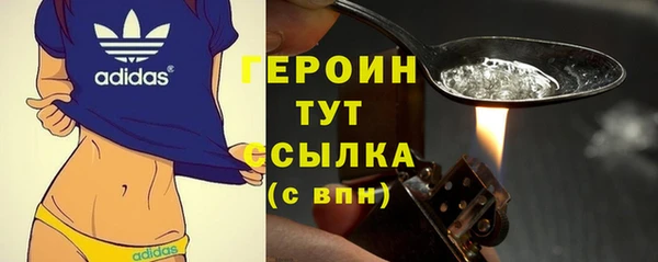 бутик Верхний Тагил