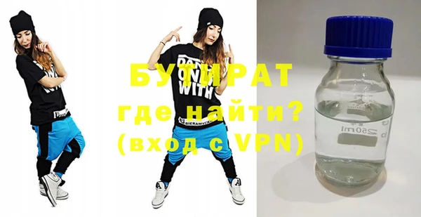 бутик Верхний Тагил