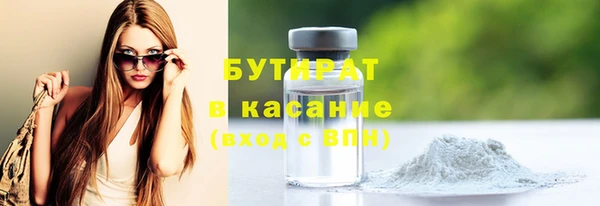 прущие крисы Вязьма