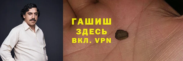 дистиллят марихуана Всеволожск
