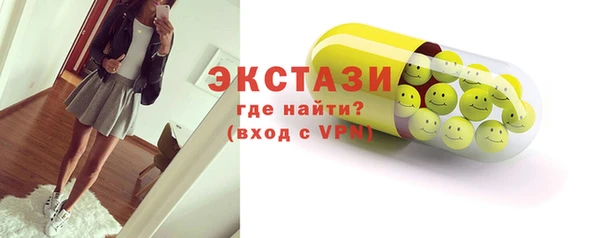 MESCALINE Воткинск