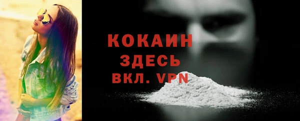 кокаин Верхнеуральск