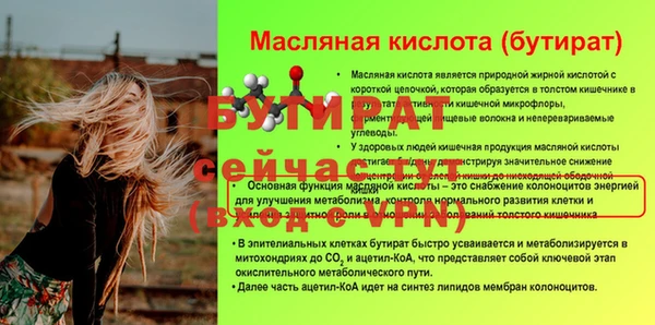 меф VHQ Вуктыл