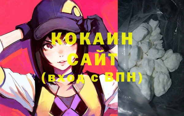 кокаин Верхнеуральск