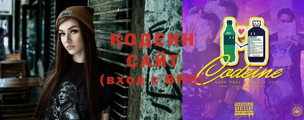 героин Вяземский