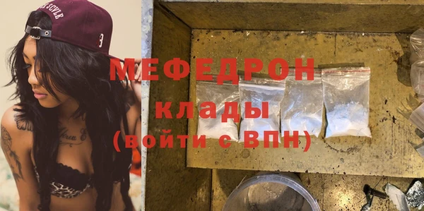 меф VHQ Верея