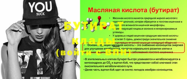 бутик Верхний Тагил