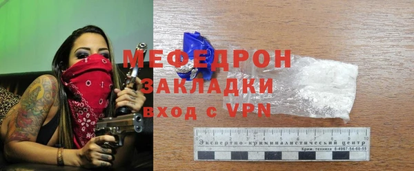 меф VHQ Верея