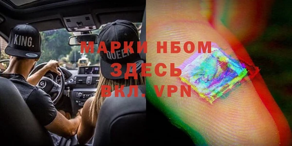 кокаин Верхнеуральск
