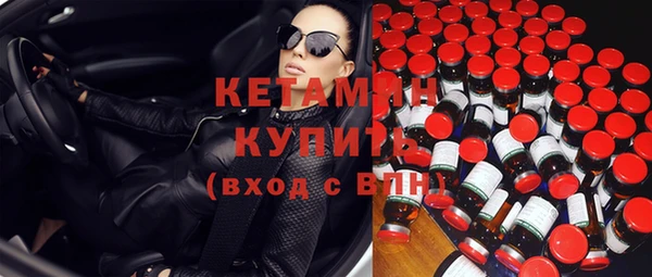 бутик Верхний Тагил