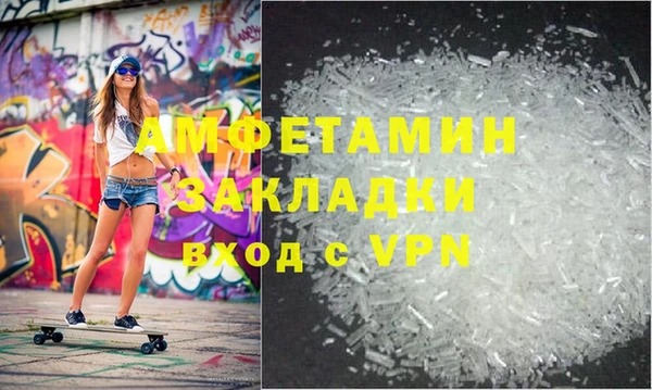 а пвп мука Бронницы