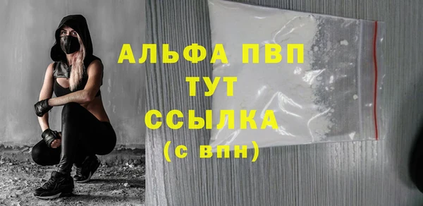 меф VHQ Верея