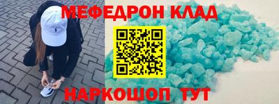 каннабис Ставрополь