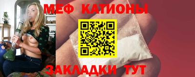 MESCALINE Камышлов