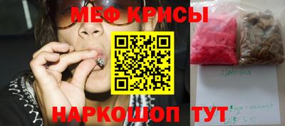 MESCALINE Камышлов