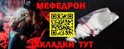 MESCALINE Камышлов