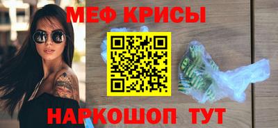 MESCALINE Камышлов