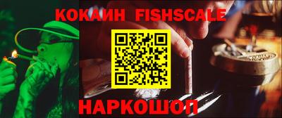 мдма Старая Купавна