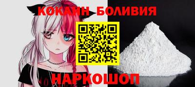 кокаин Кандалакша