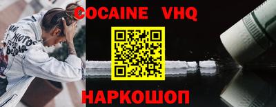 MESCALINE Камышлов