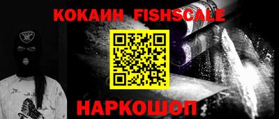 MESCALINE Камышлов
