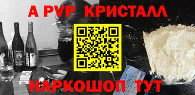MESCALINE Камышлов
