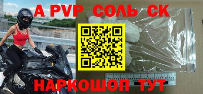 кокаин Кандалакша