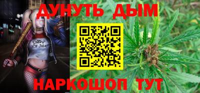 MESCALINE Камышлов