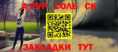 MESCALINE Камышлов