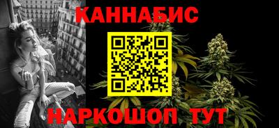 марихуана Канаш